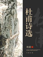 杜甫诗选- NLB - OverDrive